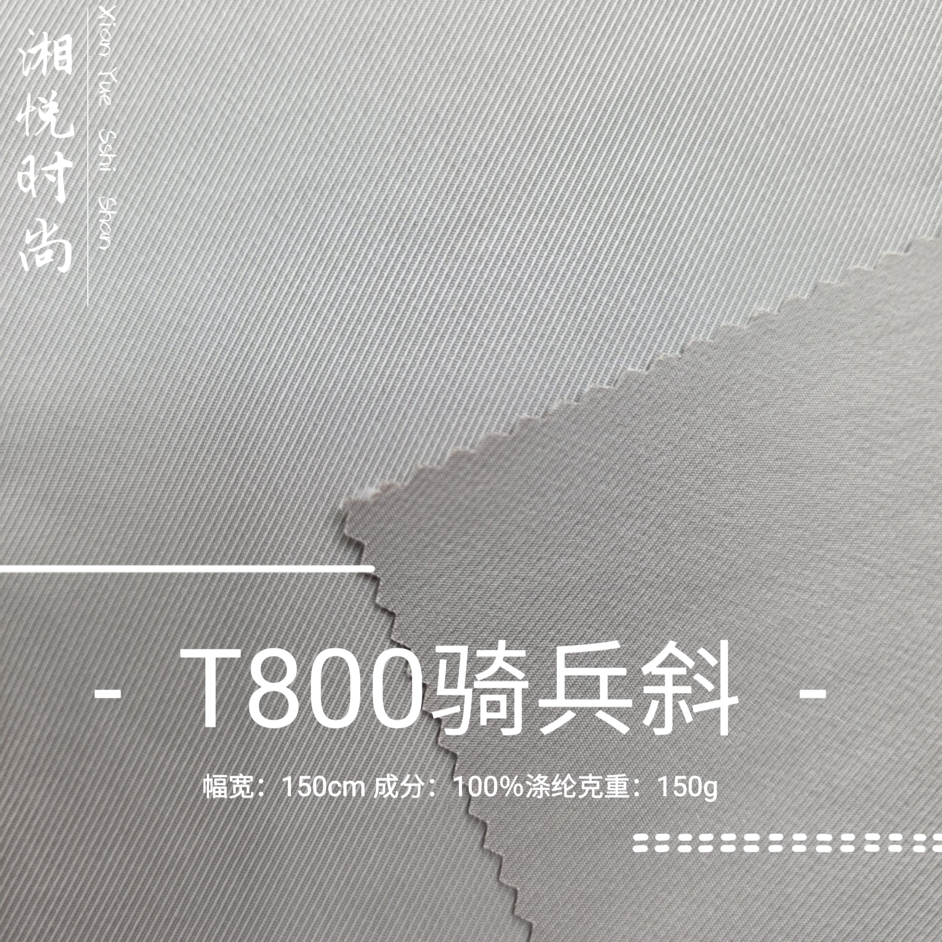 Cavalry Diagonal Four-Way Elastic Anti-Wrinkle T800 Quick-Drying Outdoor Mountaineering Clothing Anti-Static Work Pants Cotton Jacket Fabric