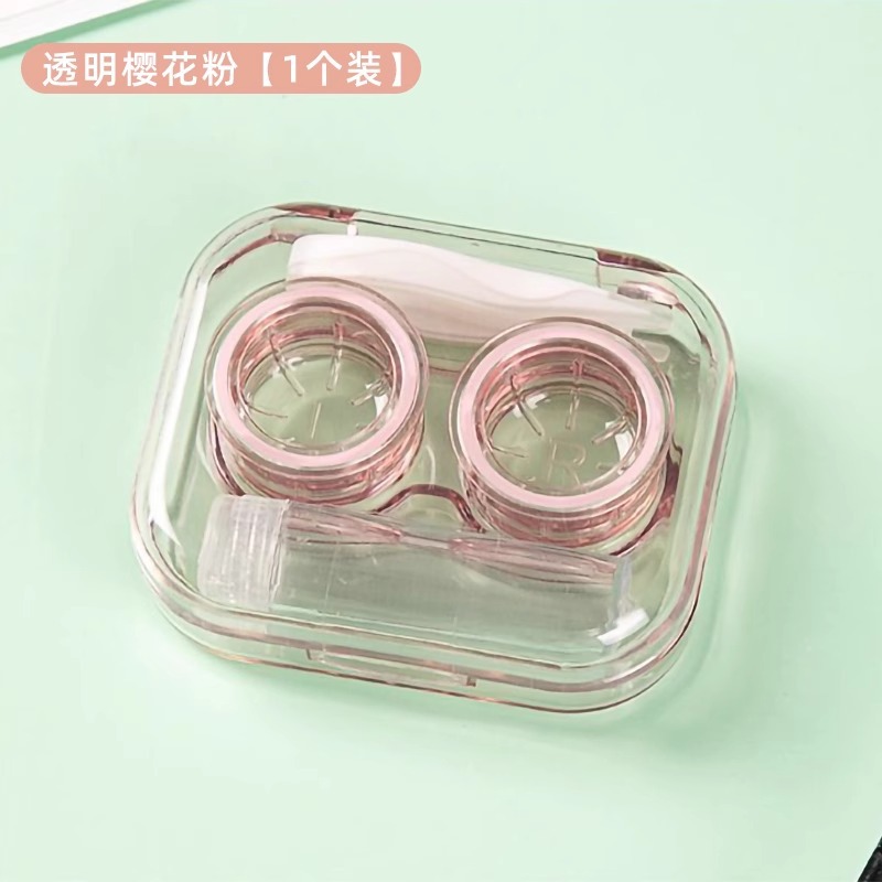 Picture of Mild Ins Style Creative Contact Lens Case Portable Transparent Mini Simple One-piece Accompanying Box Colored Contact Lens Duo Box