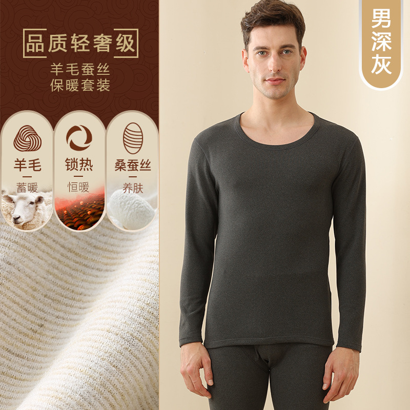 Picture of Silk wool thermal underwear men's suit de Velvet thermal clothes women's autumn clothes long pants body shaping bottoming shirt wholesale