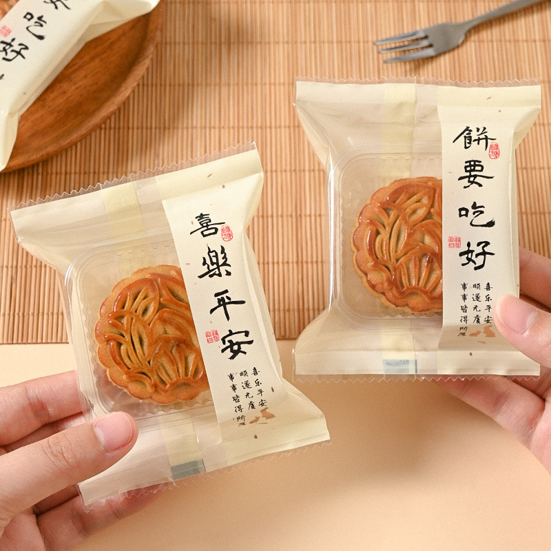 2025 New Chinese Style Mooncake Packaging Bag Egg Yolk Crispy Machine Sealing Bag Cantonese Snow Skin Mooncake Bag Wholesale