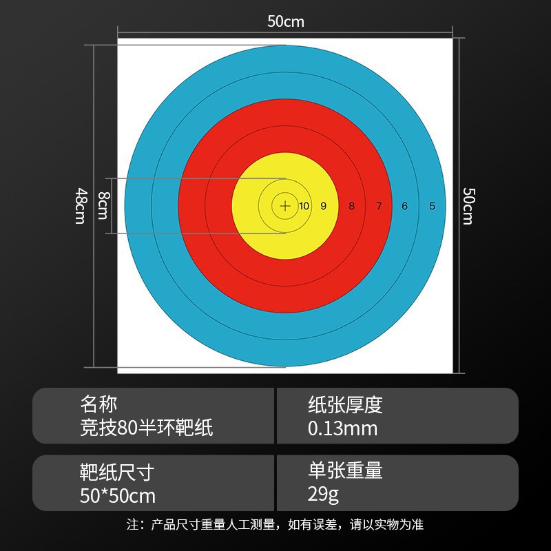 Picture of Arch target paper archery professional standard competition practice full ring half ring target hit target entertainment reverse arrow hall