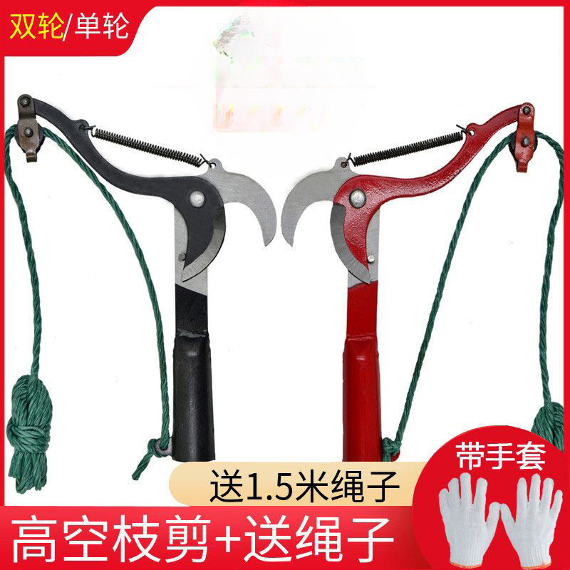 Telescopic Pruning Shears with Rope for High Branches, Fruit Picking Shears with Pole, Pruning Shears, Labor-Saving