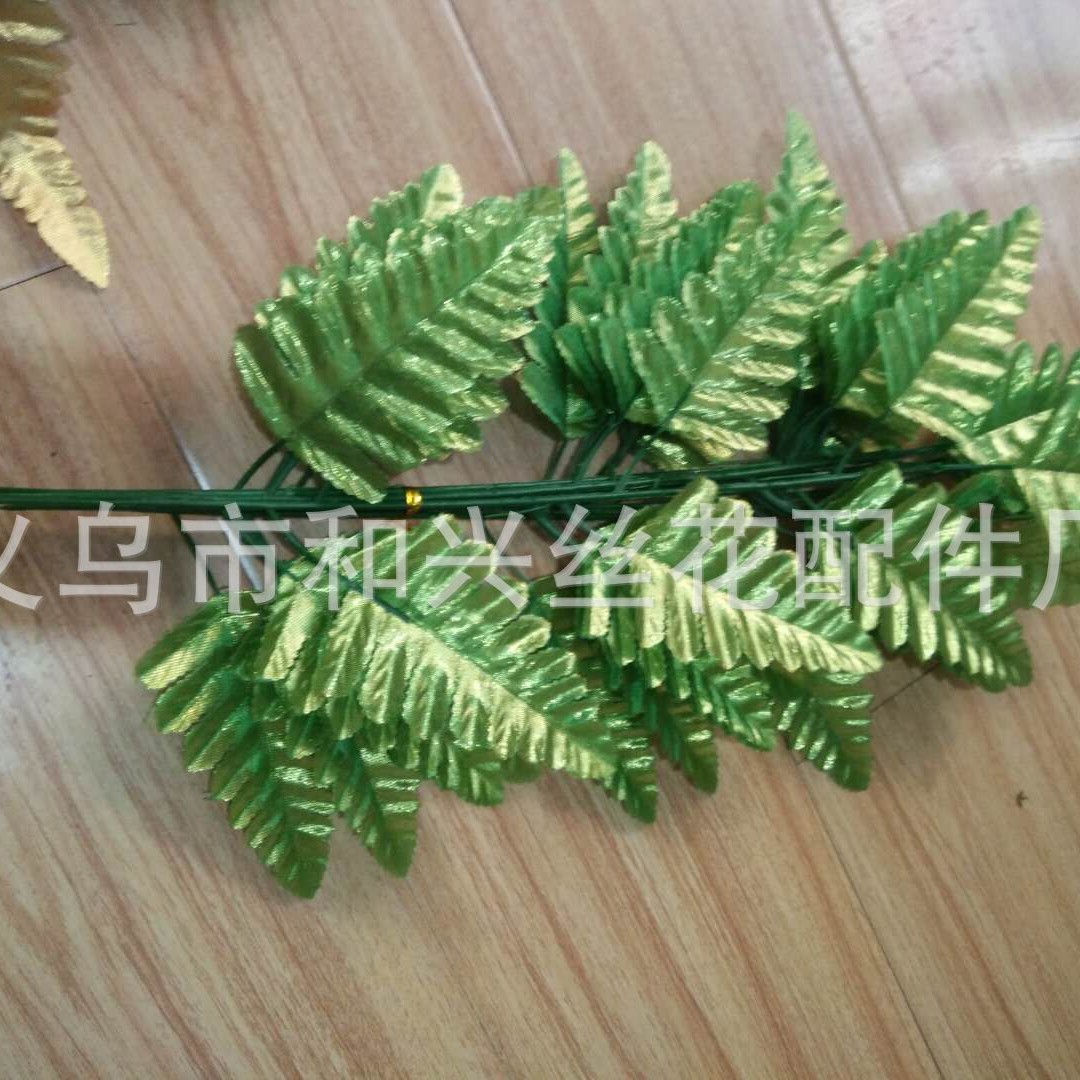 Picture of Simulated Persian Leaves, Artificial 7-Pronged Persian Leaves, Green Plant Flower Arrangement Accessories, Simulated Leaves, Simulated Flower Wedding Decoration