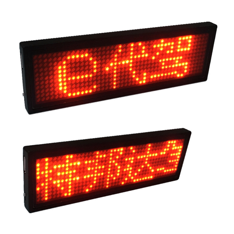Picture of Red four-character LED badge display drunk driving luminous LED license plate rolling word LED badge