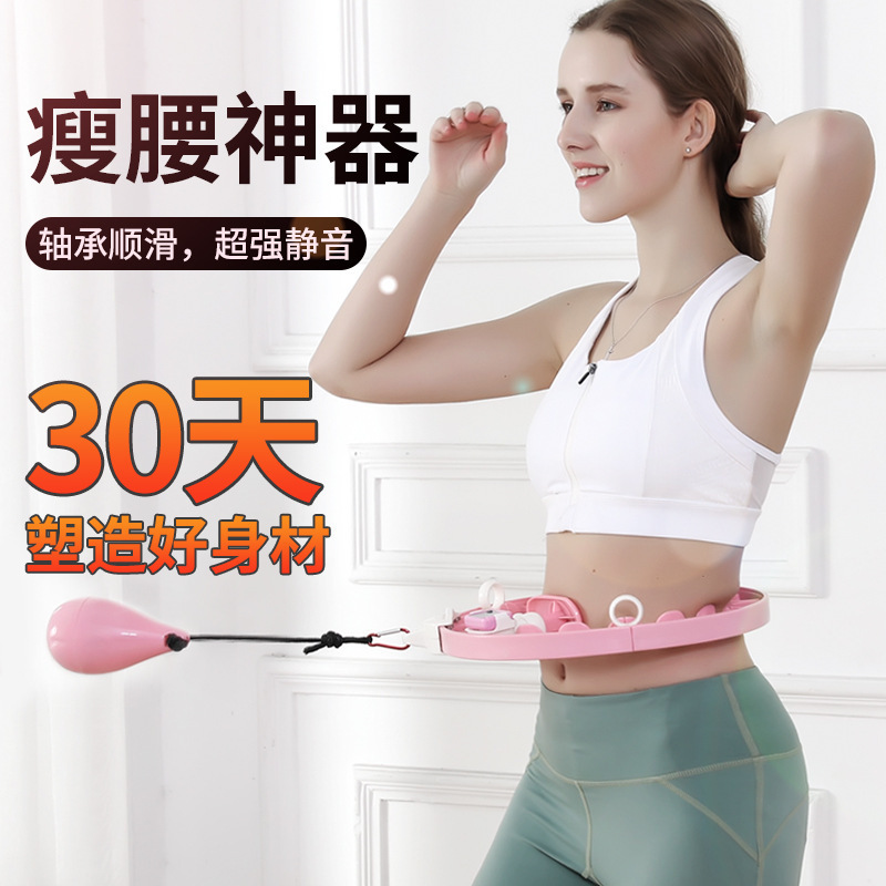 Picture of Abdominal fat burning fitness equipment thin waist lazy new detachable weight slimming artifact counting hula hoop