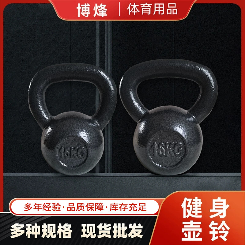 Paint cast iron kettle bell grip wholesale hand arm strength trainer fitness training equipment home men and women kettle bell