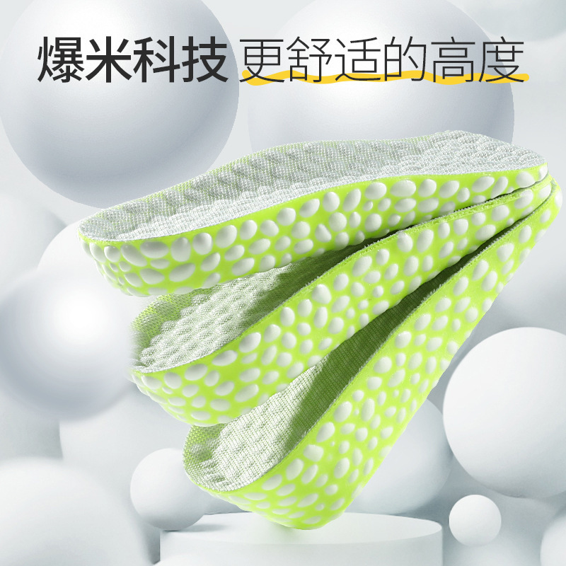 Seven points popcorn heightening insole men's summer soft bottom comfortable not tired feet heightening invisible half pad women's heightening pad