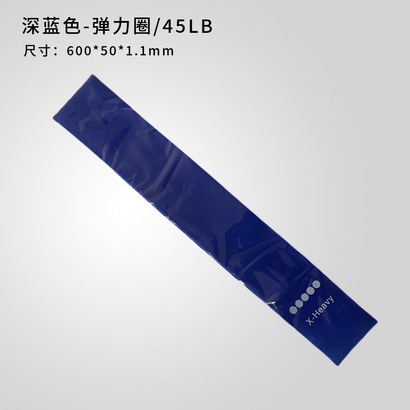 Picture of Yoga Pull Ring Fitness Stretch Belt Pull Belt Squat Beautiful Hip Auxiliary Supplies TPE Stretching Training Belt