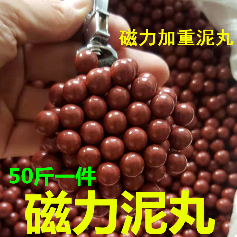 Picture of Weighted Magnetic Slingshot Mud Balls, Magnetic Mud Balls, Glossy Hardness, High Hardness Mud Balls, Moisture-Proof and Non-Dirty Hand Mud Balls