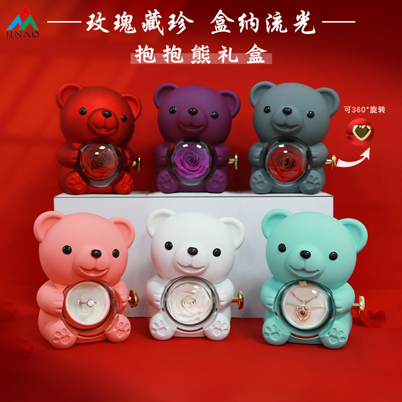 New Valentine's Day Small Hug Bear Rotating Eternal Flower Gift Box Ring Necklace Jewelry Box Packaging Factory Wholesale