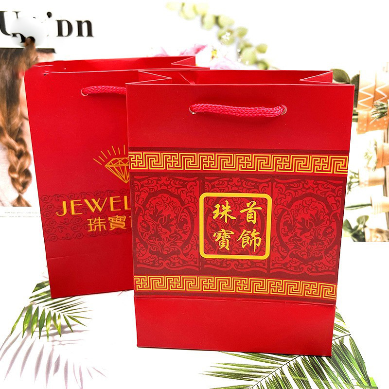 Factory wholesale jewelry packaging handbag storage bag color printing pattern bag printable brand paper bag spot