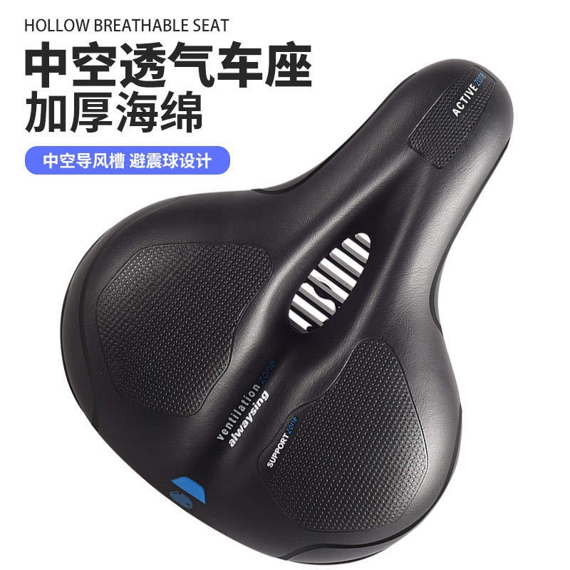 Bicycle Cushion Comfortable Big Ass Saddle Bicycle Seat Thickened Sponge Seat Cycling Bicycle Accessories