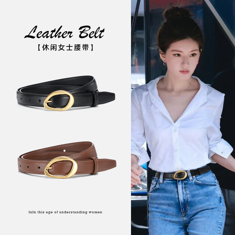 New Women's Belt Pin Buckle Belt Simple All-match Jeans Decorative Trousers Belt dress Sweater Suit Belt