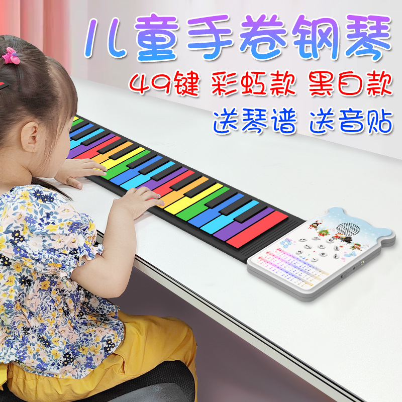 Picture of Hand-rolled piano 49-key children's electronic organ color rechargeable with audio speakers portable folding educational beginner version