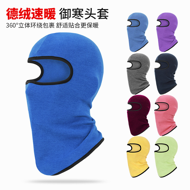 Ruidong Outdoor Cycling Warm Headgear Ski Hat Motorcycle De Velvet Hat Helmet Lining Windproof Cold Protective Mask