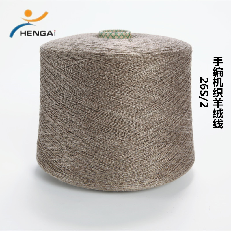 【Factory in Stock】Authentic Cashmere Wholesale Chunky 3565 Wool Blend Cashmere Yarn for Knitting