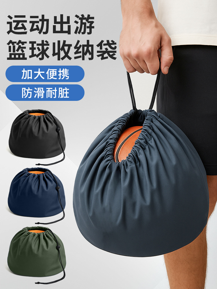 Outdoor Sports Tote Bag Primary School Basketball Storage Bag Large Adjustable Buckle Portable Foldable Buckle Pocket