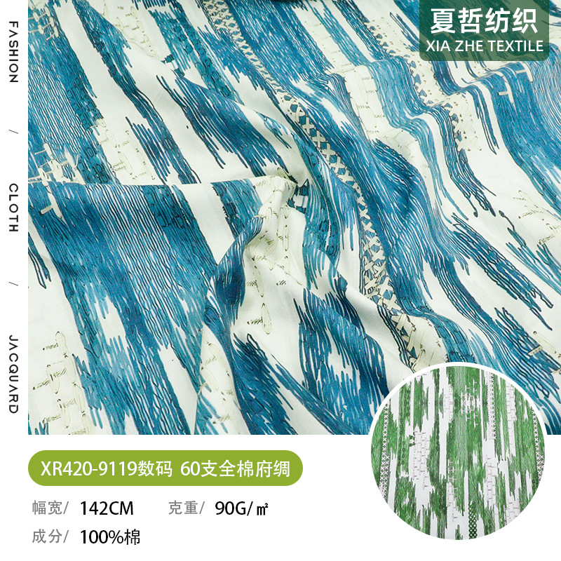 Xr420-9119 Tassel Digital Printing 60S Cotton Poplin Culottes Fashion Children's Clothing Hair Ties and Other Fabrics