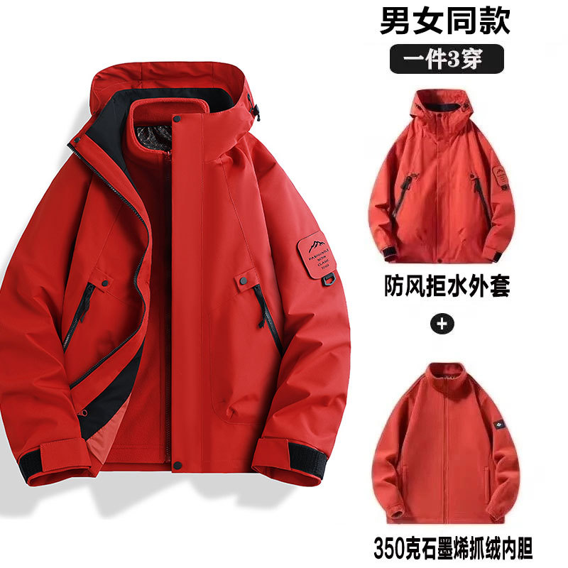 Picture of Three-in-one women's detachable autumn and winter two-piece outdoor windbreaker jacket men's water-repellent plus size mountaineering suit