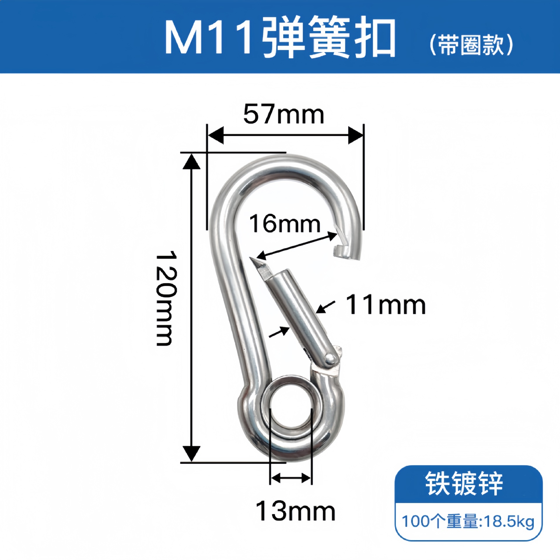 Picture of Galvanized Iron Hook with Loop and Nut, Outdoor Spring Buckle, Multi-Functional Hanging Buckle, Carabiner, Connecting Ring, Safety Buckle