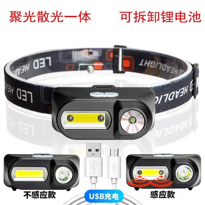led induction headlight strong light rechargeable long-range super bright head-mounted miner's lamp night fishing home outdoor work waterproof