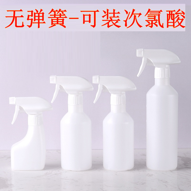 In stock alcohol atomization hypochlorous acid epidemic prevention small empty bottle ultra-fine mist spray bottle
