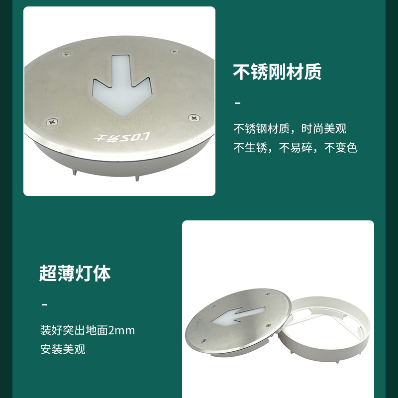 Picture of Low-pressure emergency ground buried lights DC24V36VAC220V fire ground evacuation indicator lights, fire emergencies