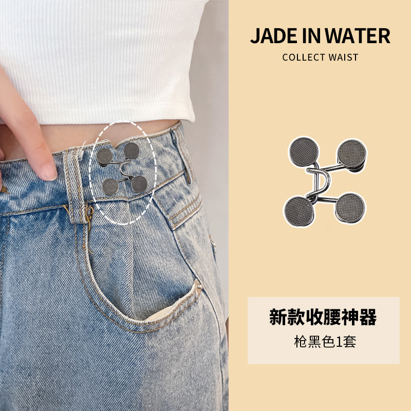 Picture of Women's Jeans Waist Button Adjustable Detach Pants Waist Button Non-perforated Metal Hook Wind Buckle