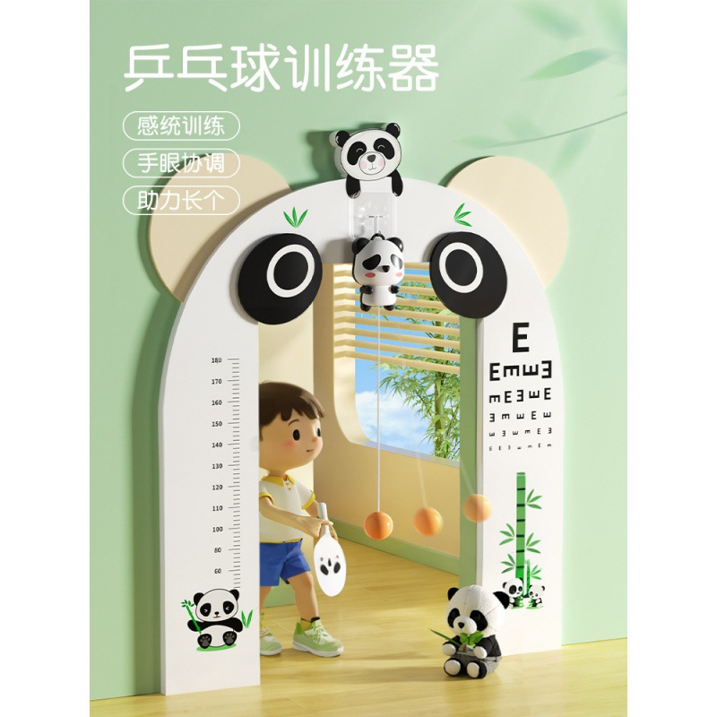 Table Tennis Children's Trainer Suspended Vertical Jump Touch Height Single Self-Playing Rebound Amblyopia Eyeball Exercise Myopia Prevention