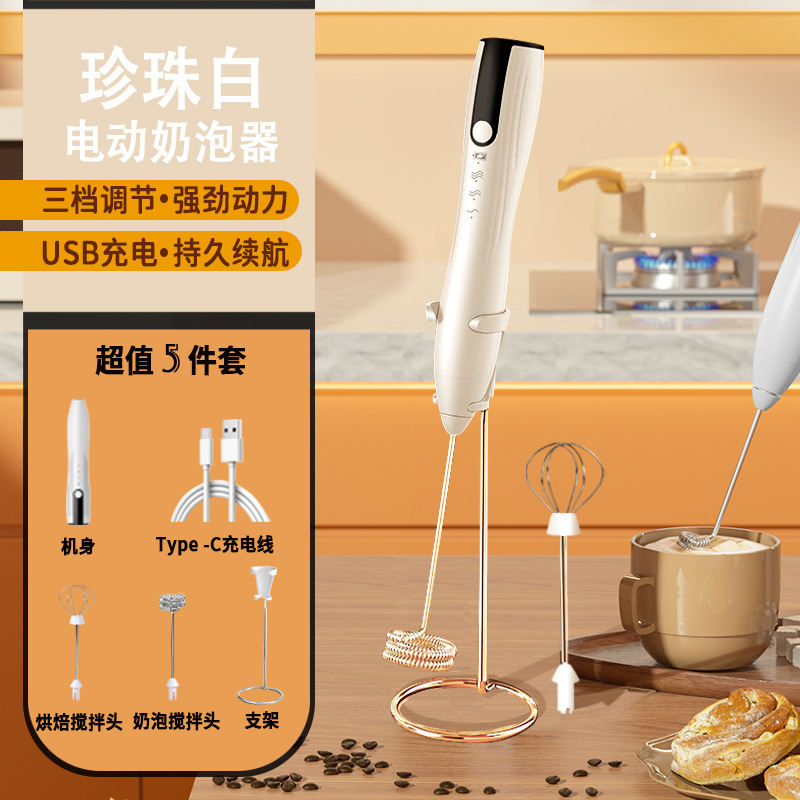 Picture of Electric Egg Beater Wireless Automatic Cream Frother Cake Baking Coffee Stirrer Mini Manual Milk Frother