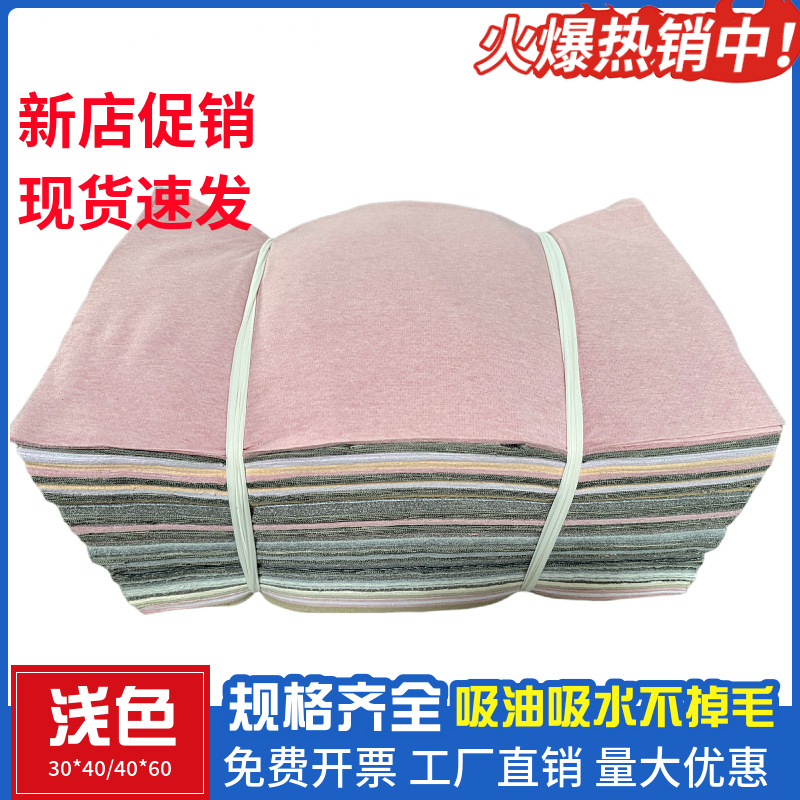 40% Cotton Light-Colored Standard Size Machine Wiping Cloth, Pure Cotton Rag, Oil and Water Absorbent Manufacturer's Cleaning Cloth, Large Piece