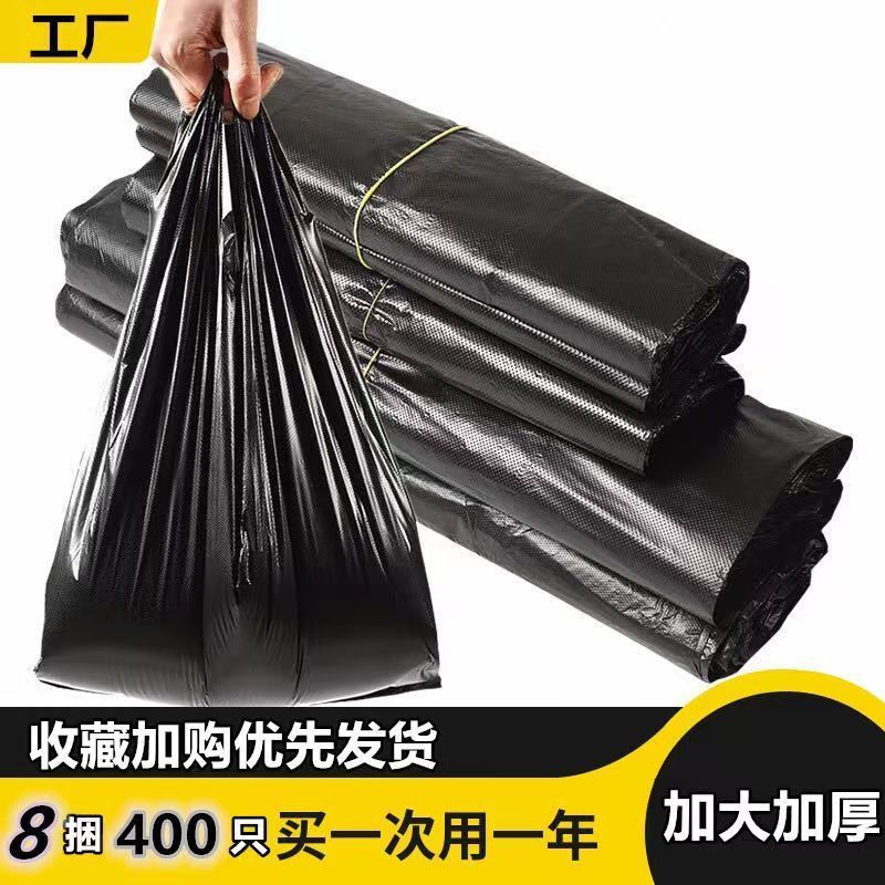 Black garbage bag thickened portable household disposable bag kitchen large commercial vest plastic bag wholesale