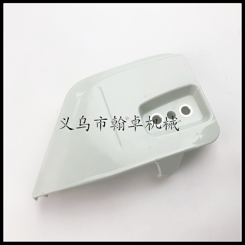 MS251 Anti-chip Cover Guide Plate Compression Cover Sprocket Side Cover Chain Saw Chain Saw Accessories Han Zhuo