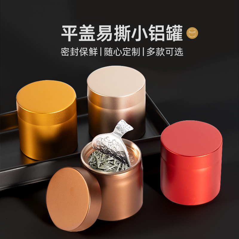 New Disposable High-end Mini Tea Can Small Moisture-proof Tea Can Small Can Tea Empty Can Easy to Tear Aluminum Can Packaging