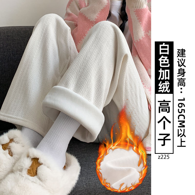 White Wheat Pattern Knitted Wide-leg Pants Women's Pants Autumn and Winter Thickened Straight Casual Narrow Chenille Fleece-lined Pants