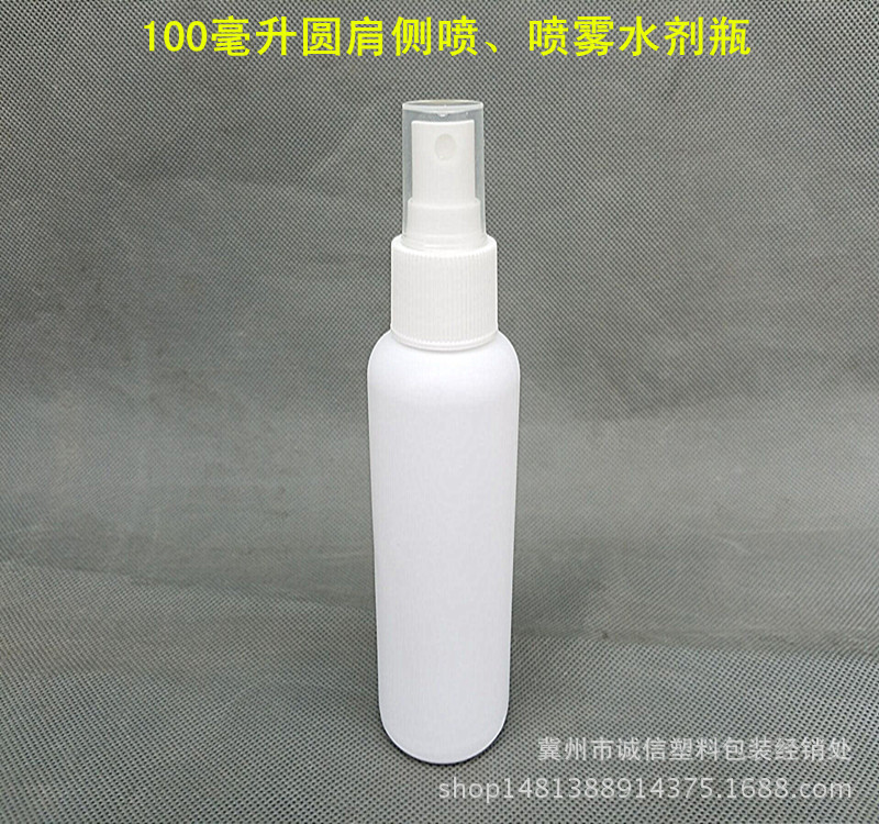 Factory wholesale pe100ml spray bottle spray bottle small watering can plastic bottle dilution bottle