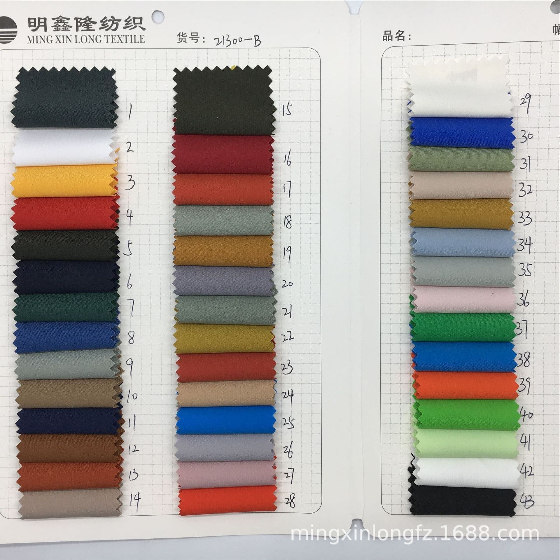 T400 Weft Elastic Pearl Point Double-sided Cloth Down Jacket Cotton Coat Fabric Windbreaker Fabric Garment Fabric Batch