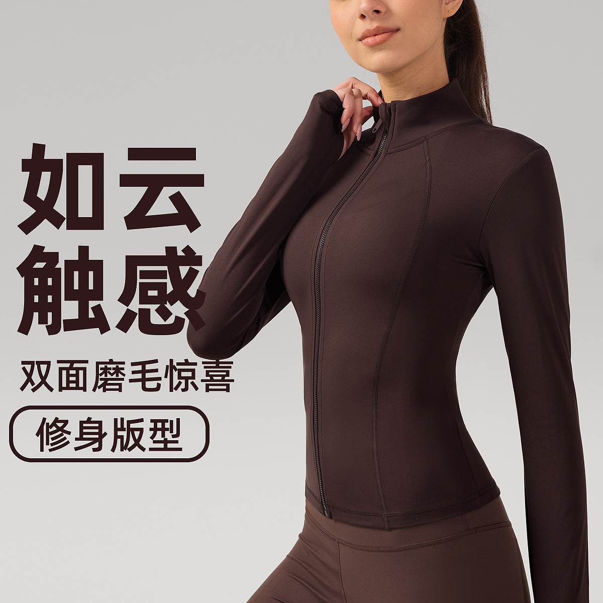 Fitness Coat Women's Outdoor New Slim-fit Slimming Quick-drying Top Long-sleeved Running Sports Training Yoga Clothes