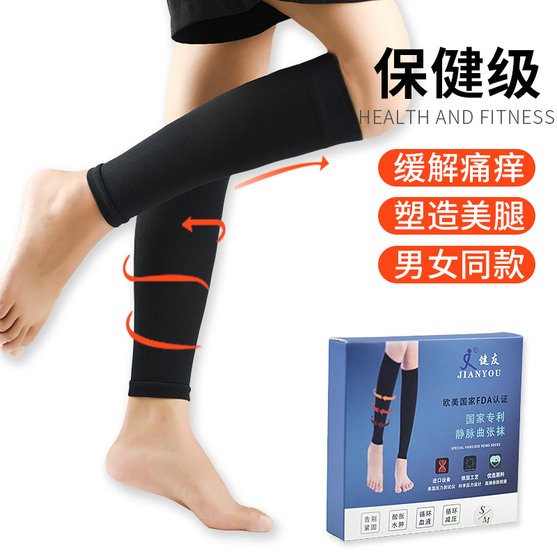 Compression Socks, Sports Calf Elastic Socks, Thin Leg Compression Socks, Summer Women's Long-Tube Cycling Professional Running Socks Wholesale