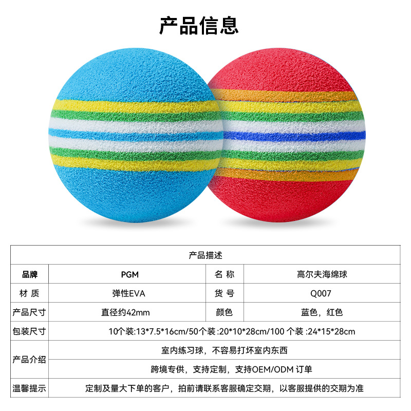 Picture of PGM factory direct supply golf sponge practice ball soft ball practice supplies indoor golf ball