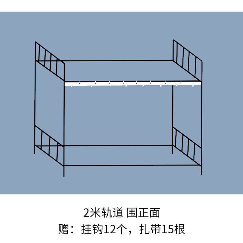 Picture of Bed Curtain Track Lower Bed Special Slide Rail Student Upper Bed Dormitory U-type Plugged Pulley Free Amazon