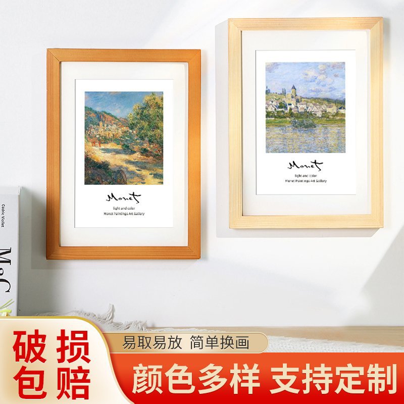 Photo frame wall a3A4 paper frame 4k 8K open watercolor painting sketch paper oil painting frame mounted 12 inch 16 frame