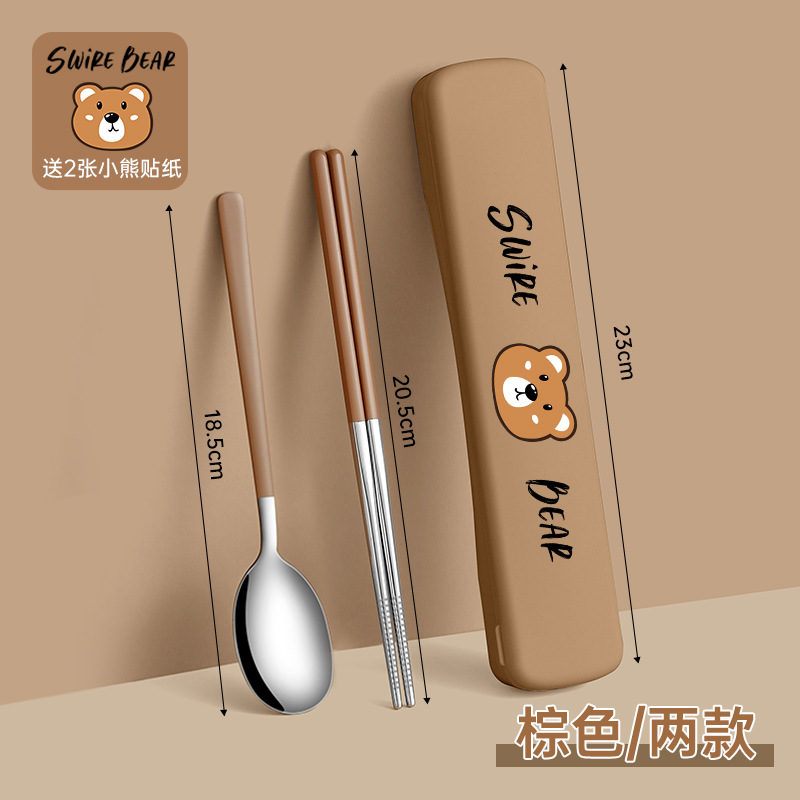Picture of 304 Stainless Steel Portable Tableware Fork Spoon Chopsticks Set Three-piece Gift Student Tableware Set