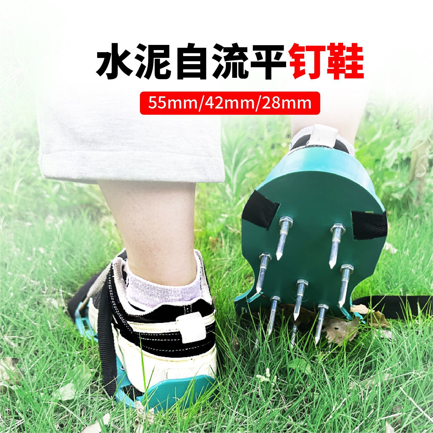 Picture of Cement Self-leveling Nail Shoes Garden Construction Nail Shoes Turf Loosen Construction Nail Shoes Epoxy Floor Paint Construction Shoes