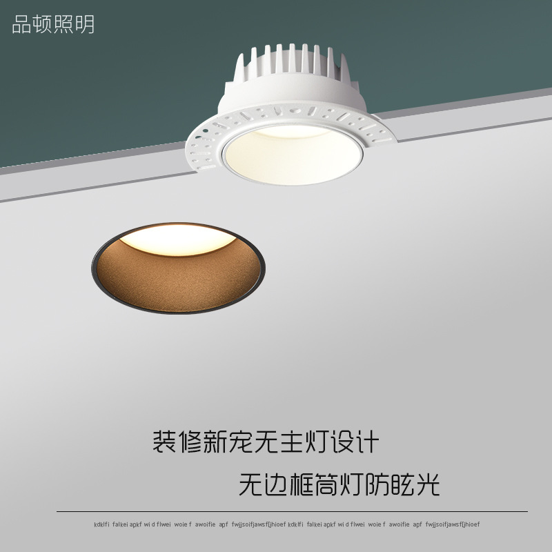Borderless Downlight Super-style Anti-glare Downlight Embedded Embedded Headless Side Ceiling Light Ceiling Light Ceiling Downlight