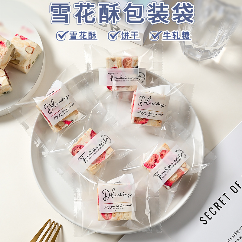 Ins Style Thickened Frosted English Snowflake Crisp Packaging Bag Milk Jujube Biscuit Bag Baking Cookie Candy Machine Bag