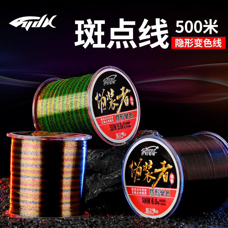 Nylon Fishing Line 50 m Camouflage Spot Line