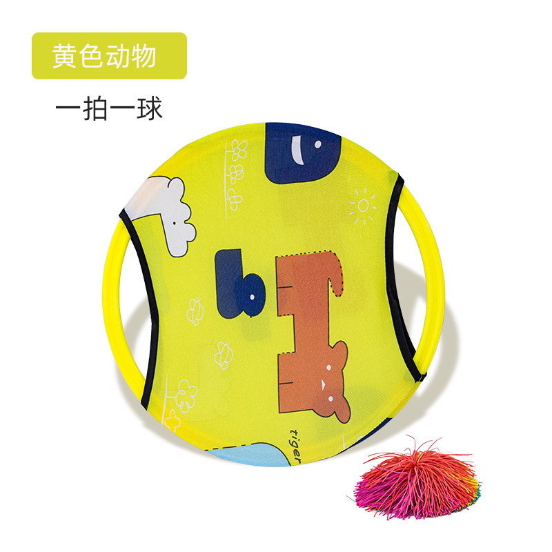 Picture of Lycra Bomb Ring Kindergarten Toy Sentiment Outdoor Sports Parent-Child Game Elastic Ball Plate Children's Toss Ball Shooting