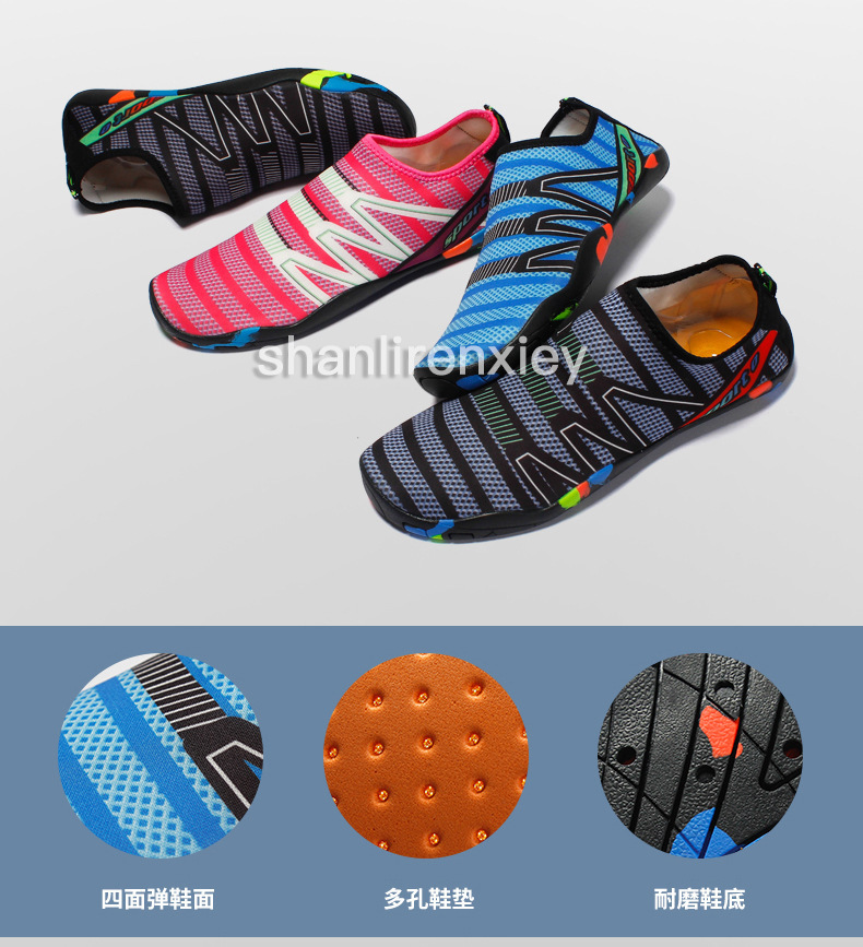 Factory wholesale swimming shoes hiking shoes large size wading shoes light skin shoes diving shoes non-slip beach shoes