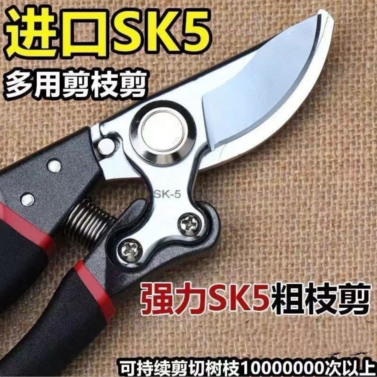 Preferential Fruit Tree Pruning Shears Sharp Portable Rough Branch Shears Flower Bonsai Gardening Branch Shears Professional Foreign Trade Fruit Tree Shears